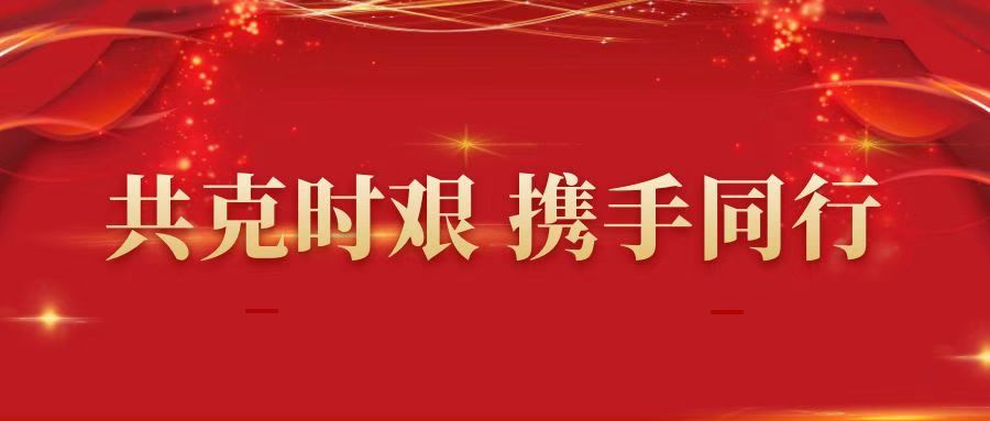華瓴君與您一起學(xué)習(xí)習(xí)近平在中共中央政治局二次集體學(xué)習(xí)時(shí)強(qiáng)調(diào) 加快構(gòu)建新發(fā)展格局 增強(qiáng)發(fā)展的安全性主動(dòng)權(quán)